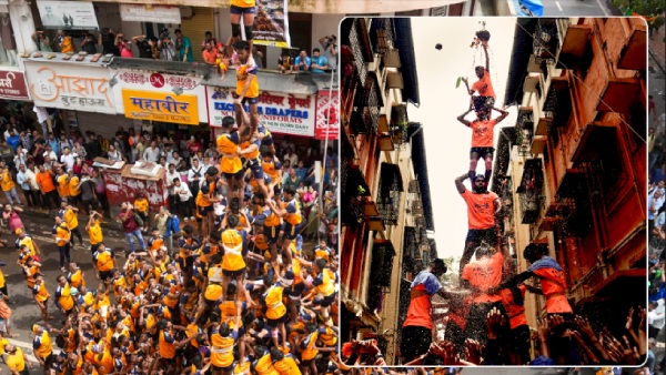 Dahi Handi