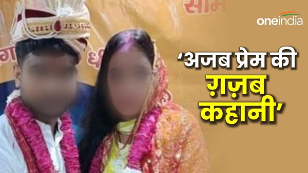 Case registered for kidnapping of teacher a picture viral exposed the chaos in the bihar school