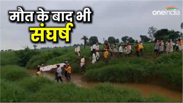 Death in MP cremation in Rajasthan