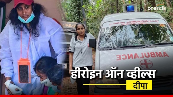 Kerala s woman ambulance driver deepa joseph