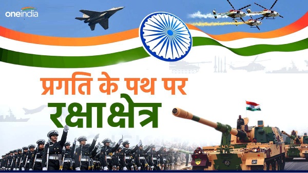 defence sector in india defence sector in india