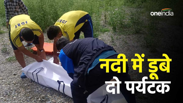 Two tourists came visit Dehradun from Delhi died drowning in river come down take bath with friends