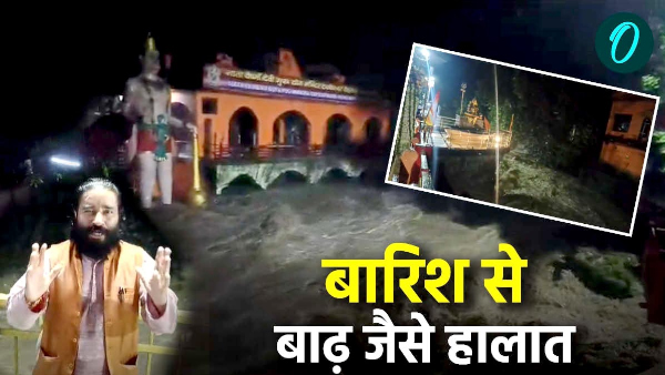Dehradun news Flood like situation due to torrential rains chaos due to rain overnight Dehradun news Flood like situation due to torrential rains chaos due to rain overnight