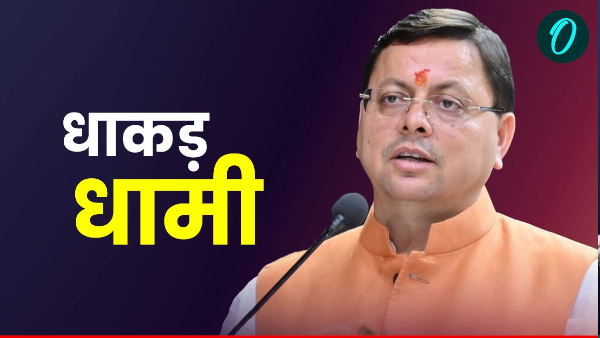 Which CM got first place popularity BJP ruled states up cm yogi aaditynath pushkar singh dhami also created history