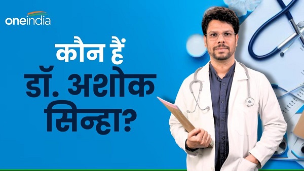 Who is Dr Ashok Sinha make slip of Dhirendra Shashtri and John Abraham raised question on RJ Naved Who is Dr Ashok Sinha make slip of Dhirendra Shashtri and John Abraham raised question on RJ Naved