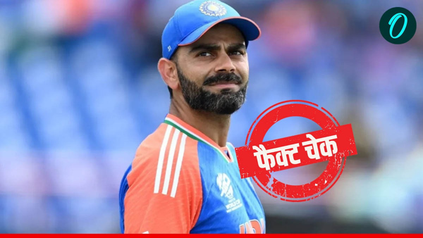 Virat Kohli Fack- Check
