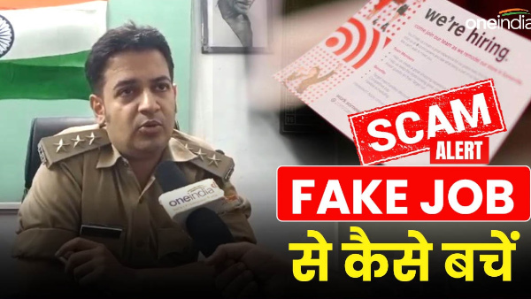 Which countries behind fake job scams what is scam how to avoid it CO Cyber gave this information