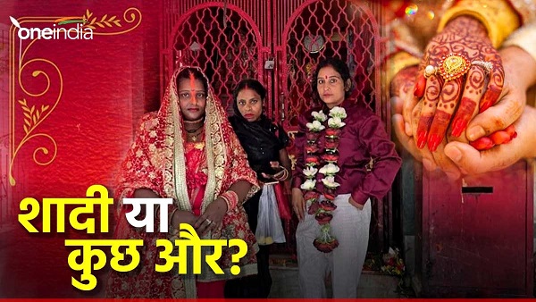 Gopalganj Mami ne bhanji k sath rachai shadi belgaon prem vivah k viral video ki sachchai kya hai