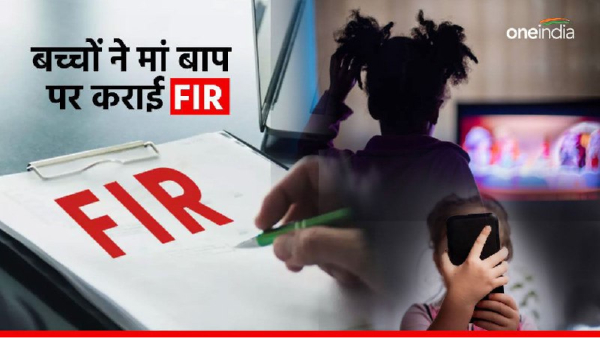 FIR lodged for snatching mobile and TV FIR lodged for snatching mobile and TV