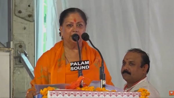 Former CM Vasundhara Raje Former CM Vasundhara Raje