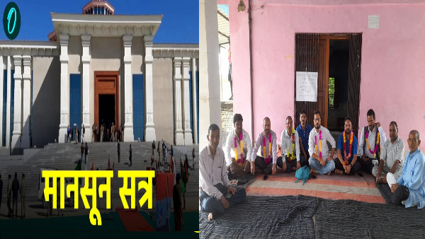 Before monsoon session issue land law original residence 1950 permanent capital became heated know demands