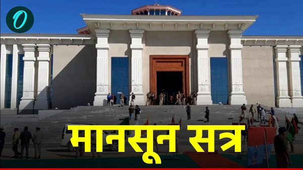 Uttarakhand MLA will get increased salary allowances and will get these facilities for treatment know how much will be their monthly salary