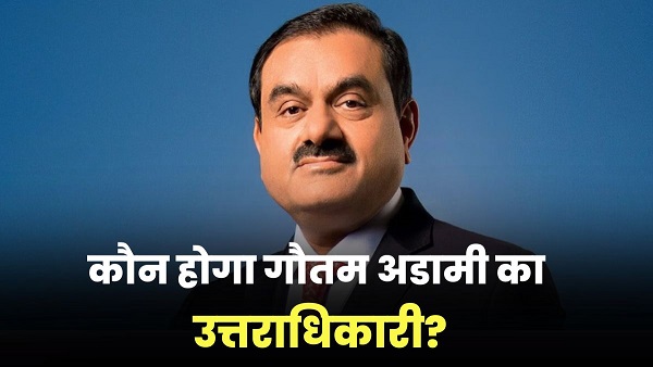 Gautam Adani Retirement