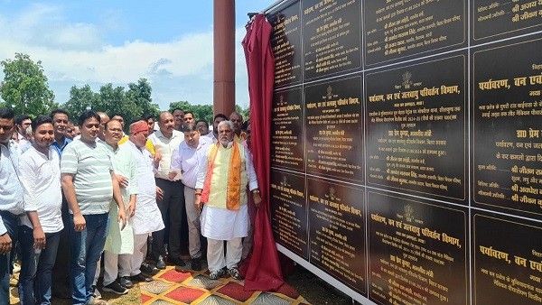 Inauguration of schemes worth crores running under Gaya Forest Division Bihar News In Hindi