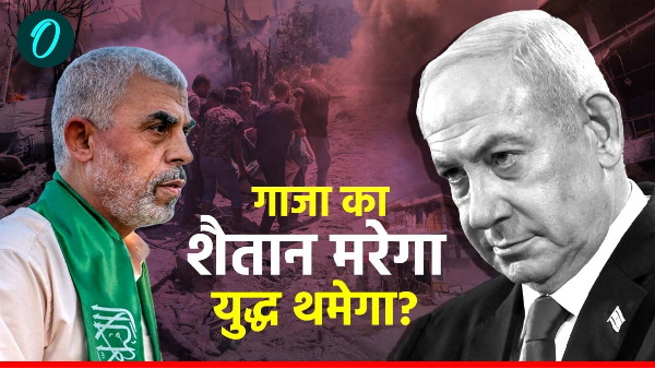 Israel-Hamas war