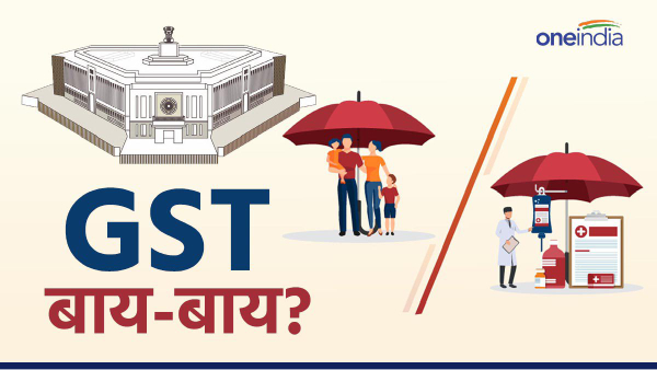 gst on health and life insurance gst on health and life insurance
