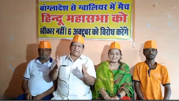 Gwalior India Bangladesh Hindu Mahasabha