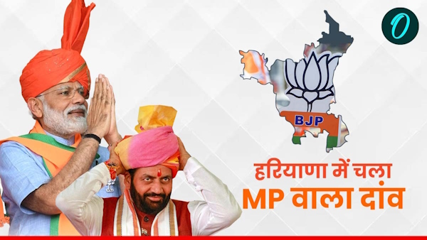 Can BJP adopt MP election formula in Haryana assembly poll