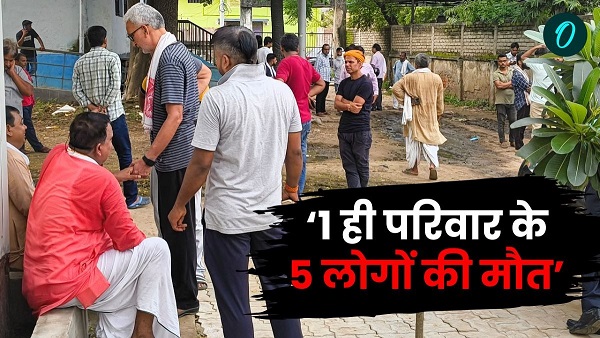 Driver lost control and car collided with divider family devastated in the blink of an eye bhojpur news
