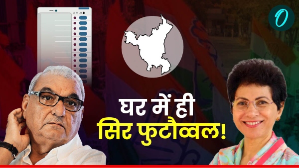 haryana election