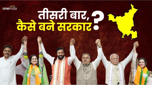 haryana election and bjp