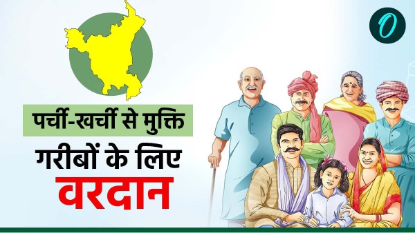 haryana election