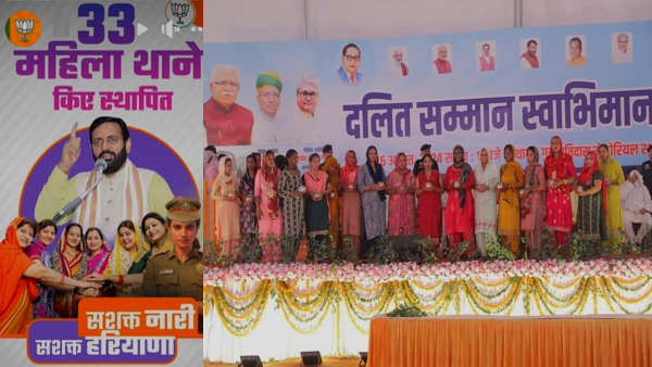 Dalit women in Haryana BJP Dalit women in Haryana BJP