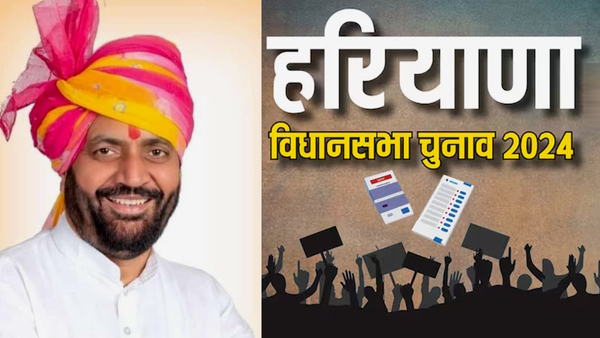 Harayana Vidhan Sabha Chunav 2024 Dates