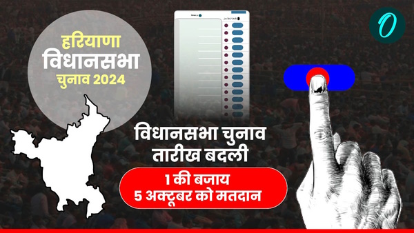 Haryana Assembly Elections 2024
