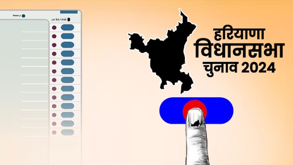 Haryana Assembly Elections 2024 date c