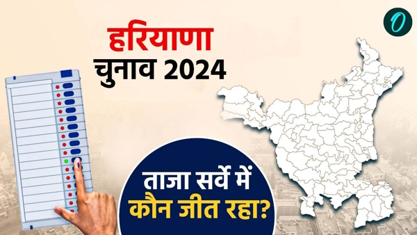 Haryana Assembly Election 2024 survey