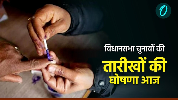 assembly election 2024
