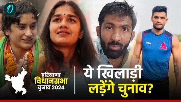 Sports Person in Haryana Assembly Election 2024