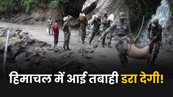 Himachal Pradesh Weather Update News