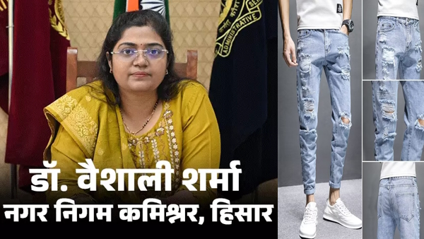 IAS Vaishali Sharma Commissioner Nagar Nigam Hisar