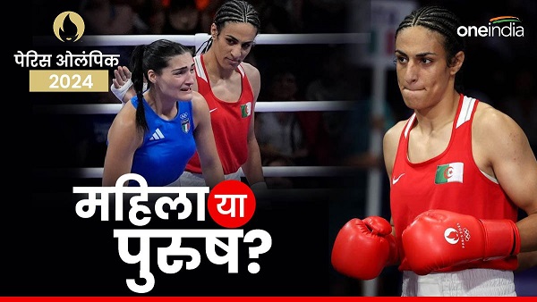 Algerian Boxer Imane Khelif