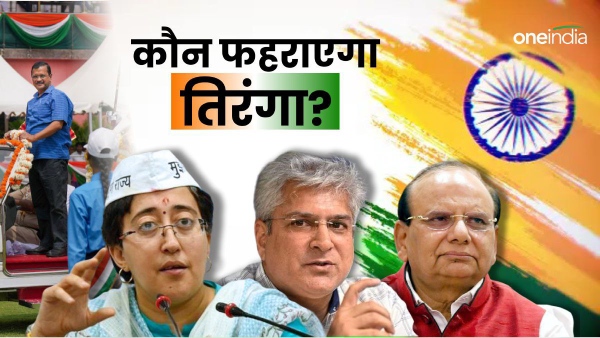 independence day 2024 independence day 2024