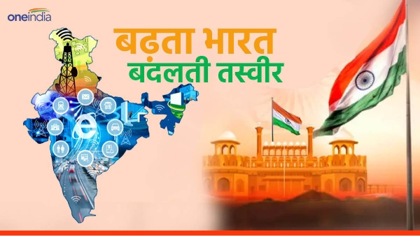 independence day celebration independence day celebration