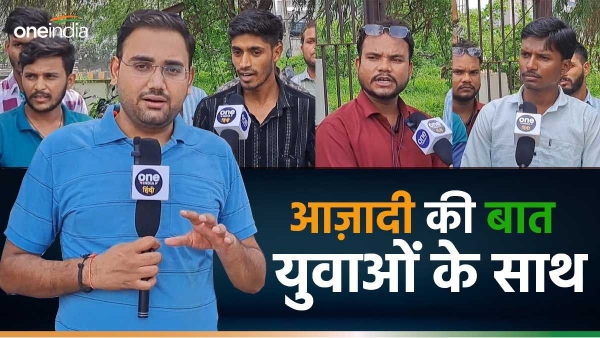 Indore