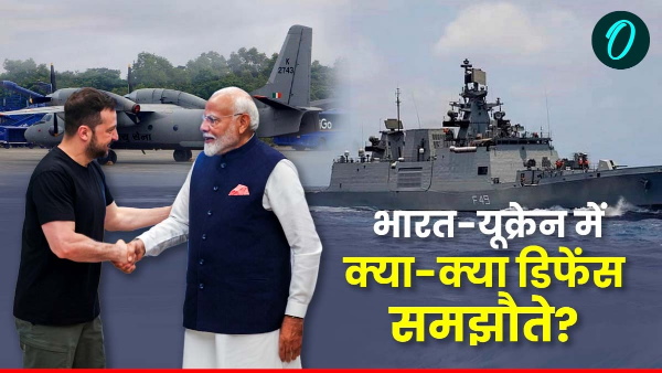 India-Ukraine Defence Pact
