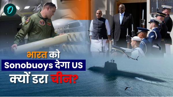 india us sonobuoys dea india us sonobuoys dea