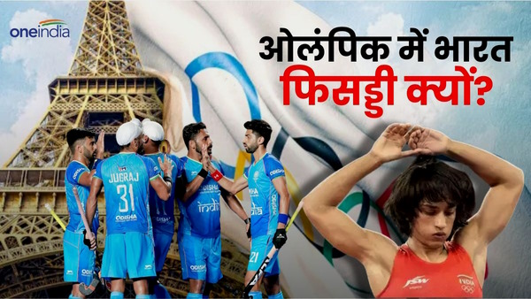 India Olympics Medals History