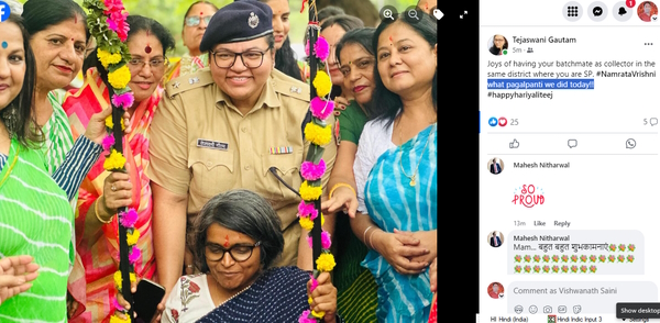 ips tejaswani gautam ips tejaswani gautam