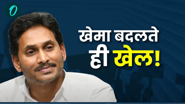 jagan mohan reddy
