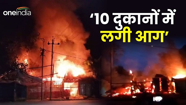 inside story of painful fire accident in Jamui gas cylinder leak hone ki wajah se bhishan aglagi