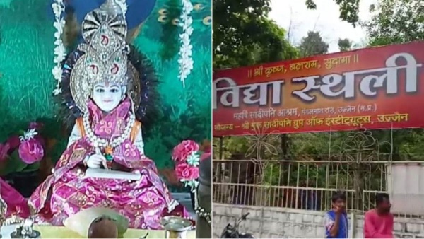 Ujjain
