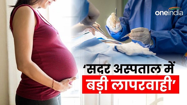 pain after cesarean delivery surprising revelation in doctor examination jehanabad news hindi