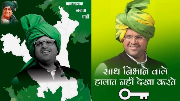 JJP six MLA resigned