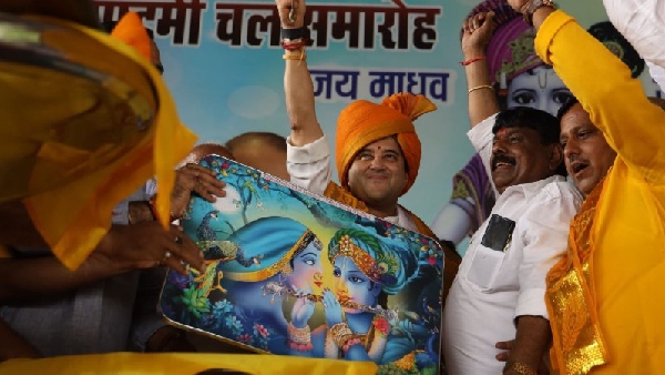 Jyotiraditya Scindia on Krishna Janmashtami