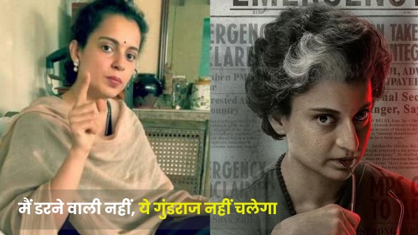 Kangana Ranaut